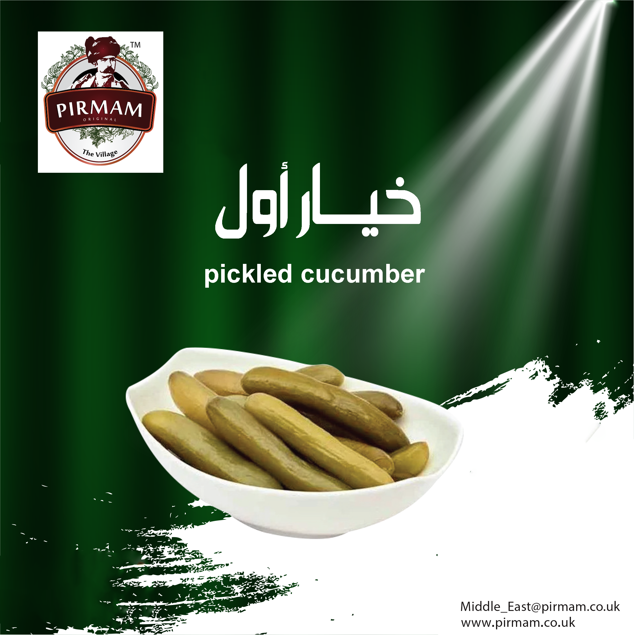 First Grade Cucumber