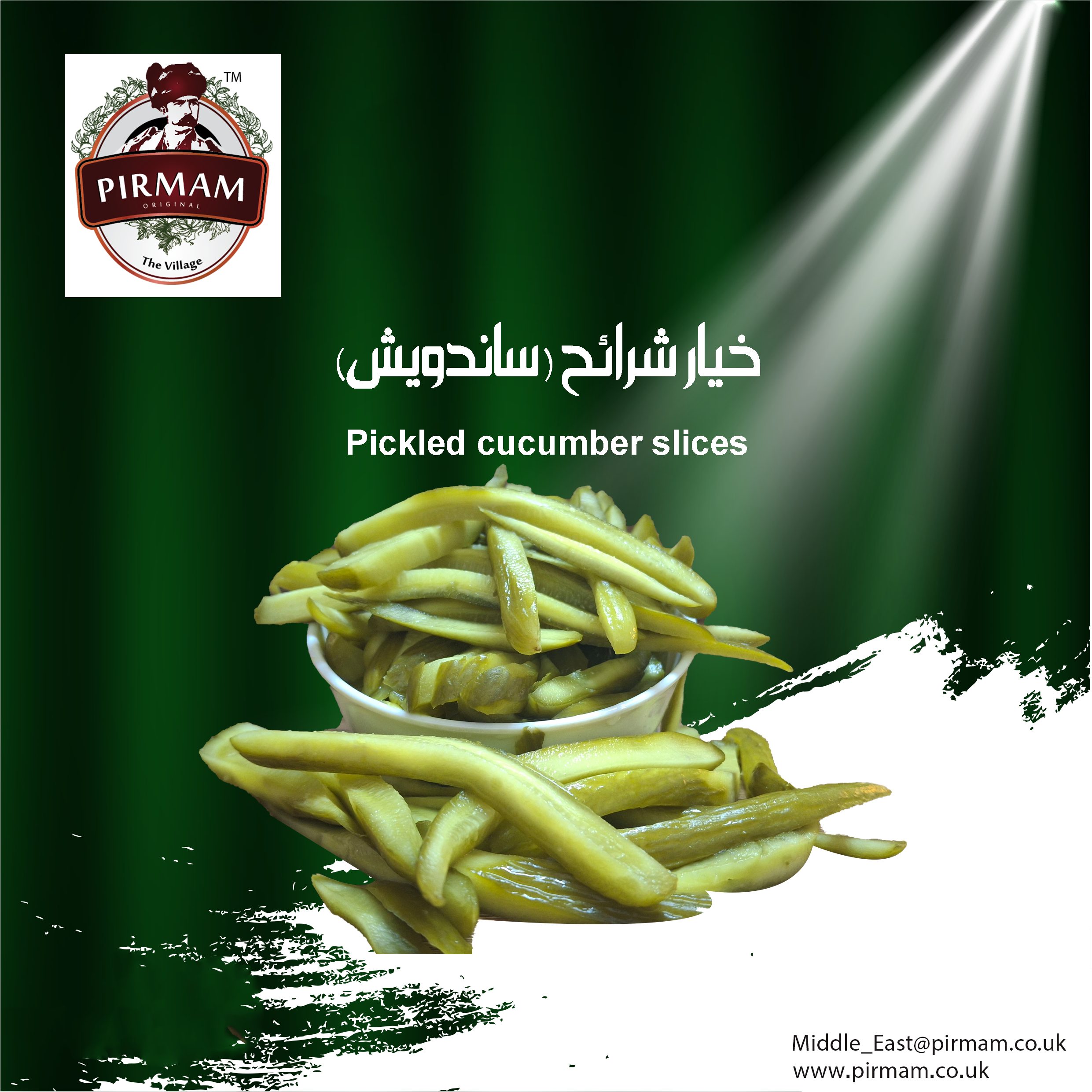 Sliced Cucumber (Sandwich)