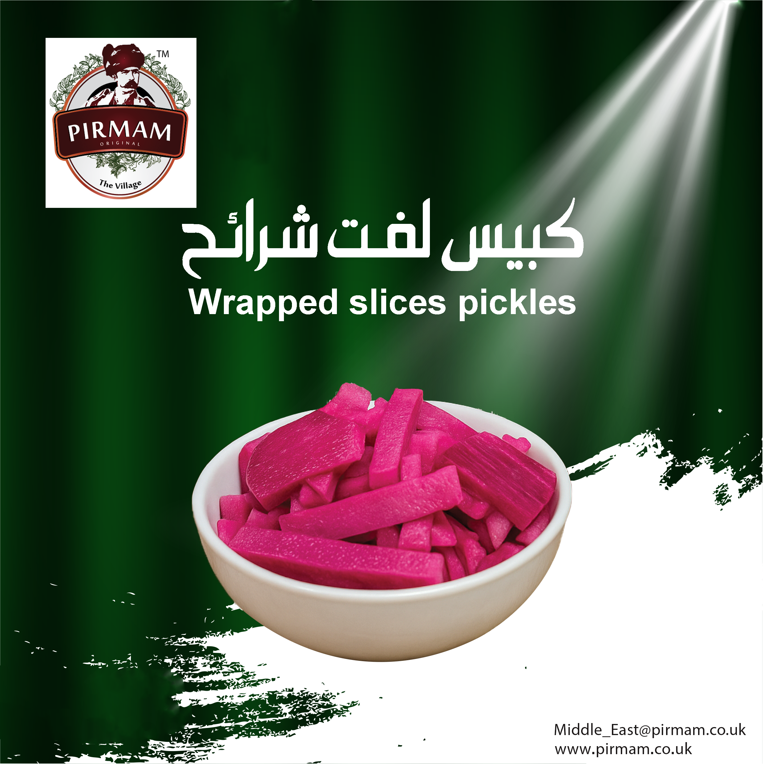 Pickled Turnip Slices