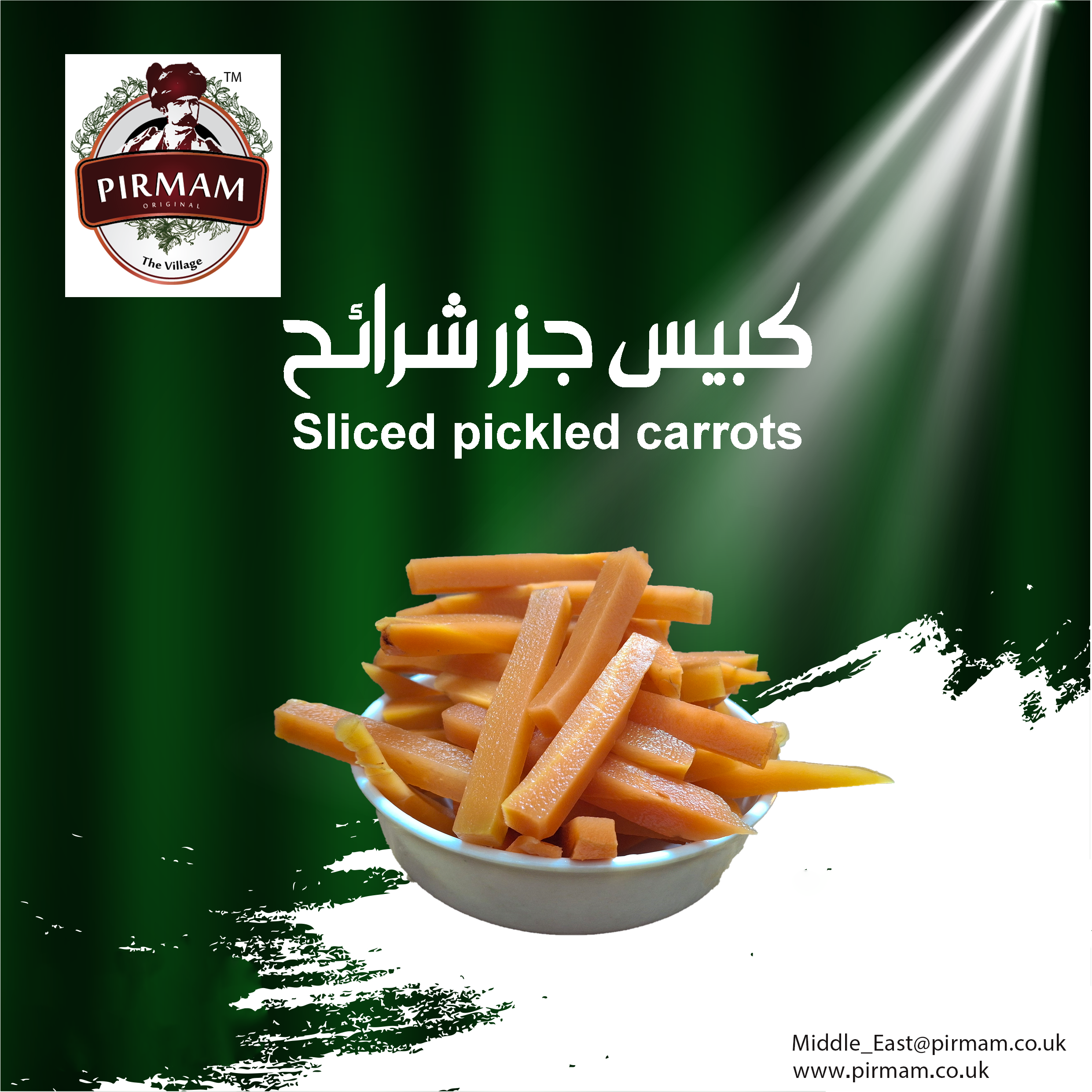 Pickled Carrot Slices