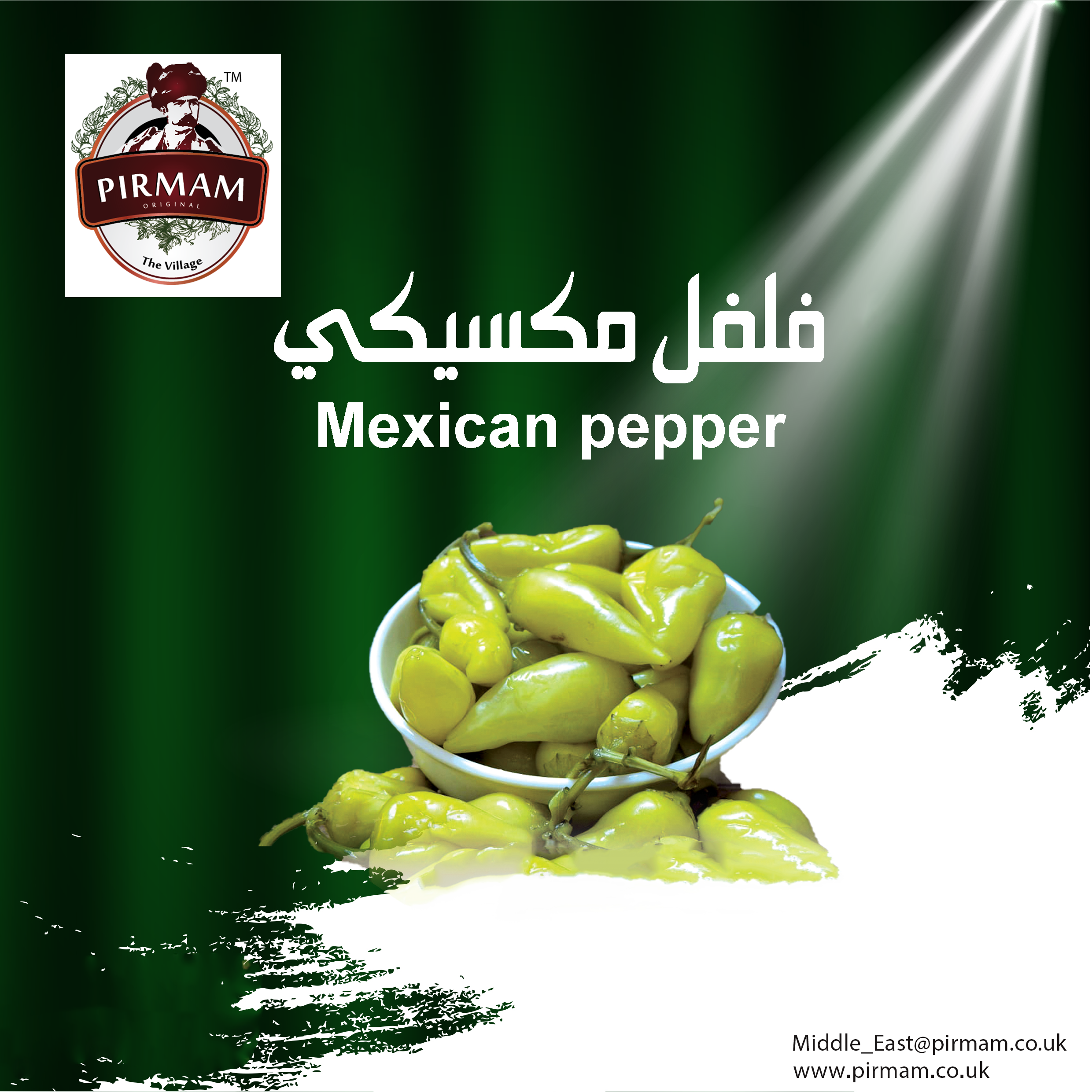 Mexican Pepper