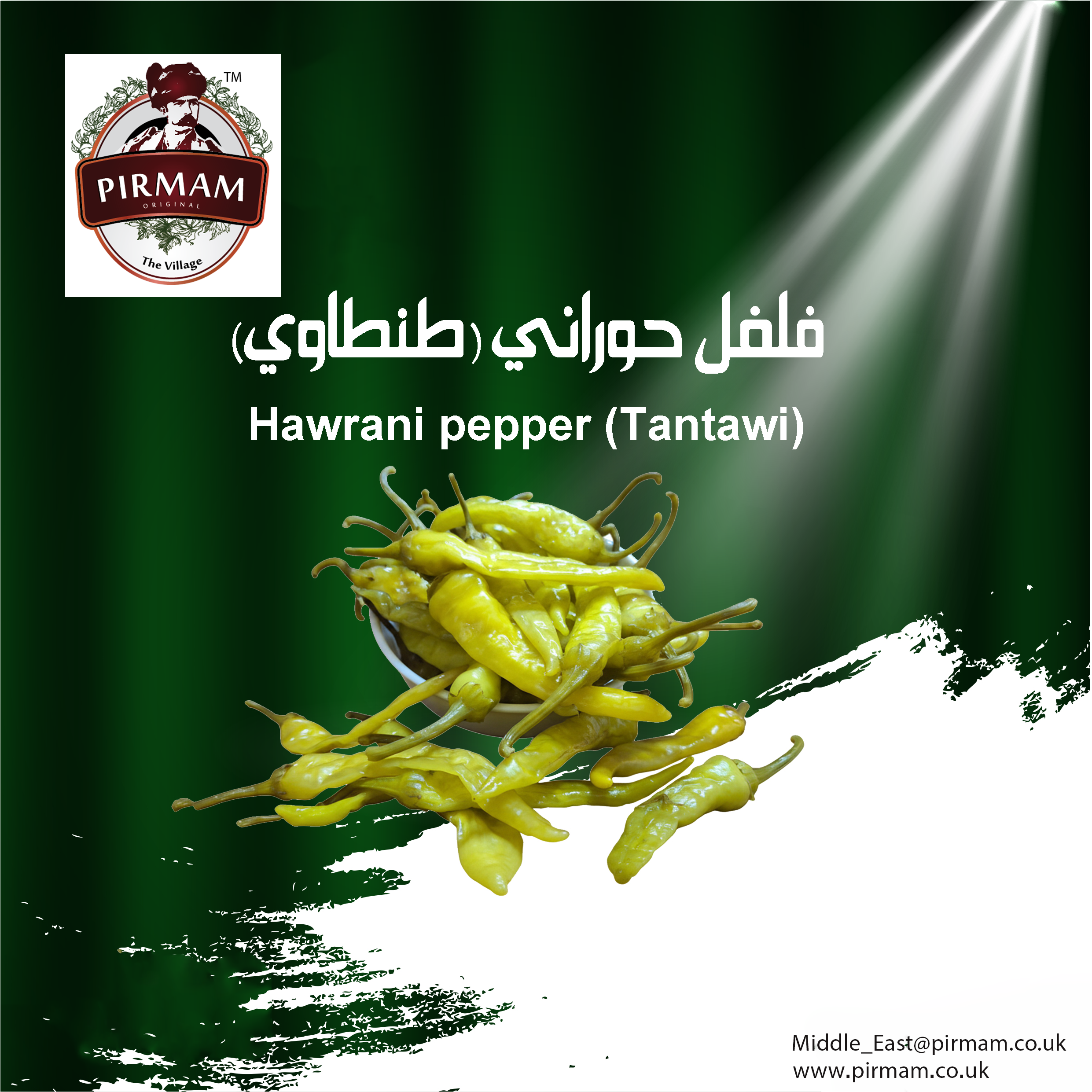 Hourani Pepper