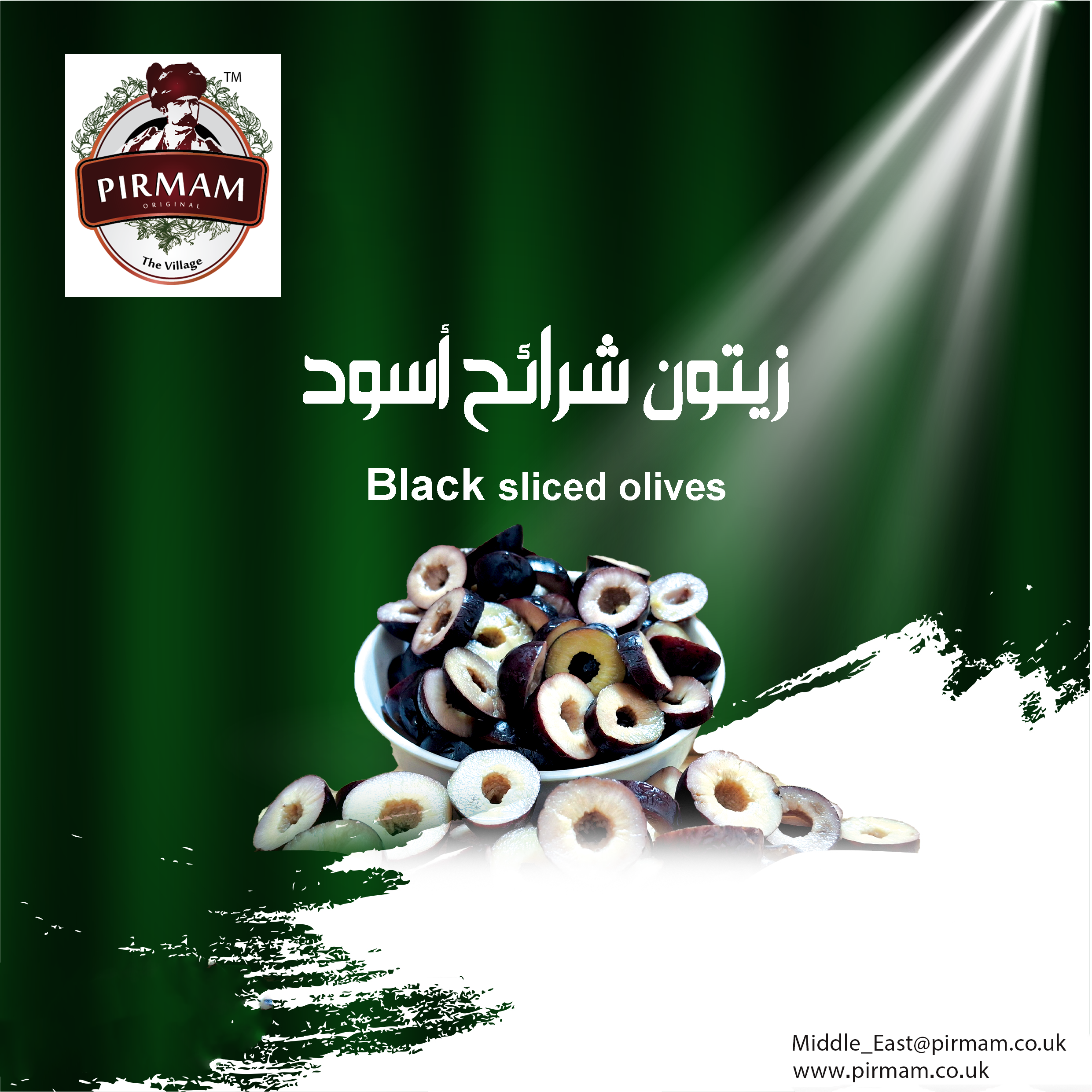 Black Olive Slices