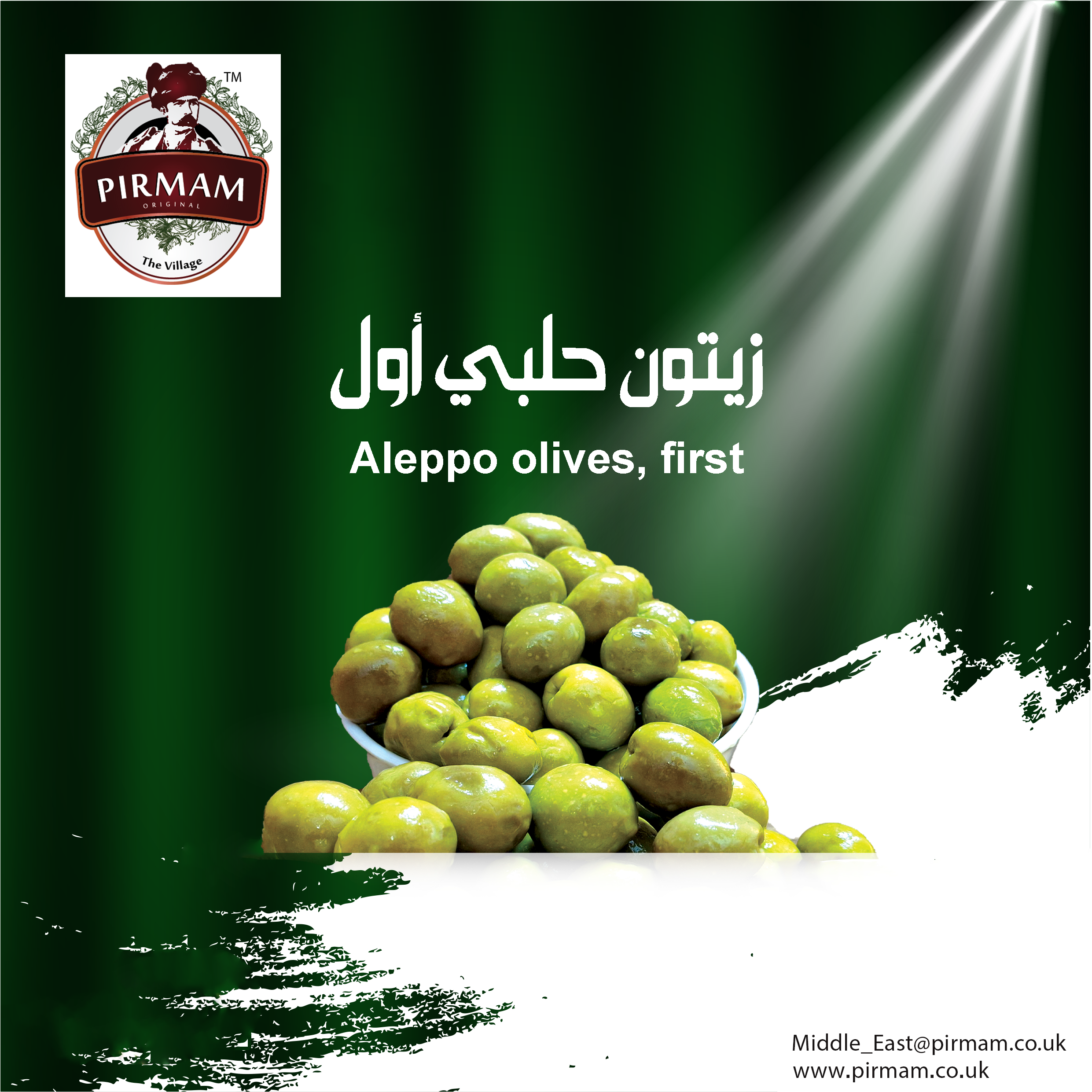 Aleppo Olives