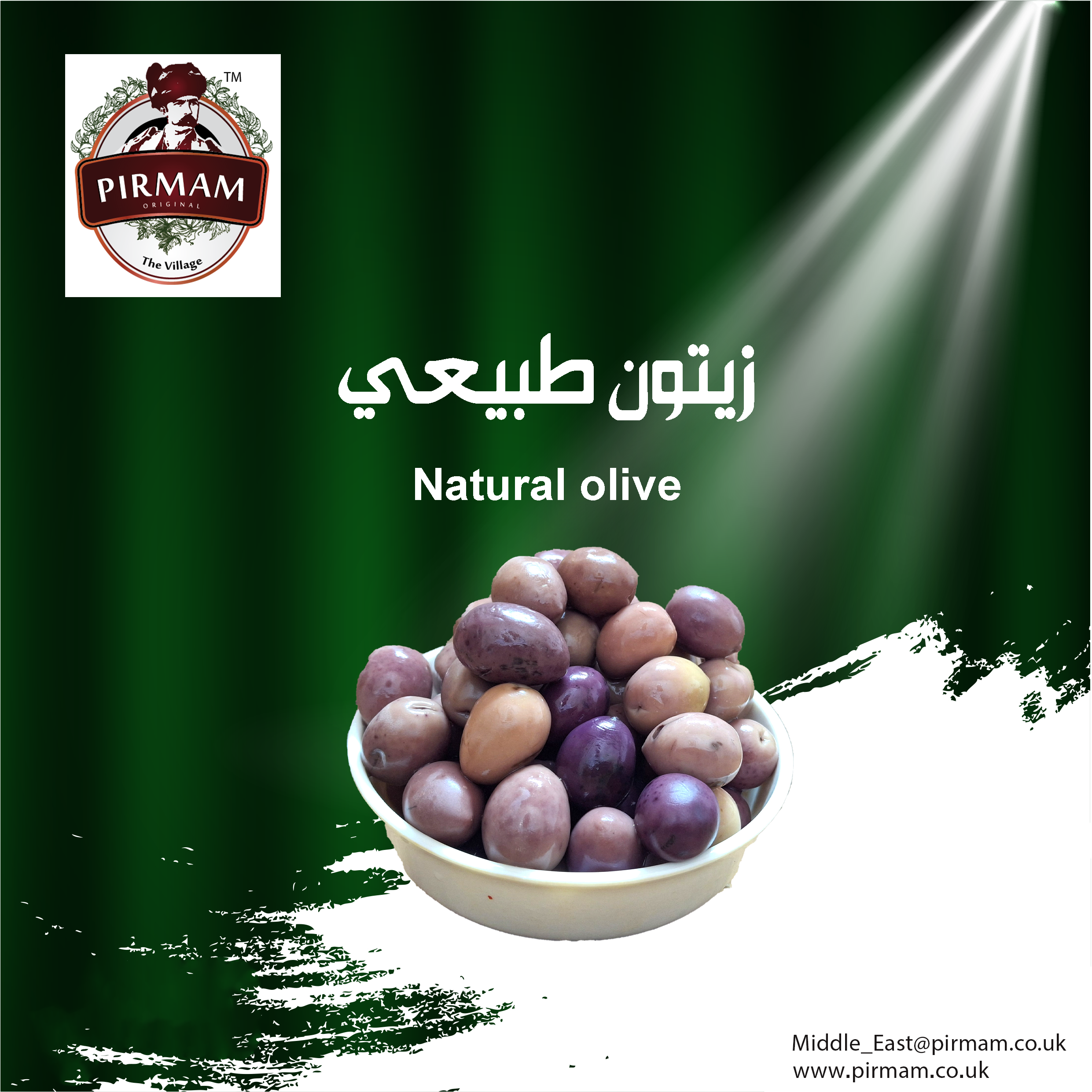 Natural Olives