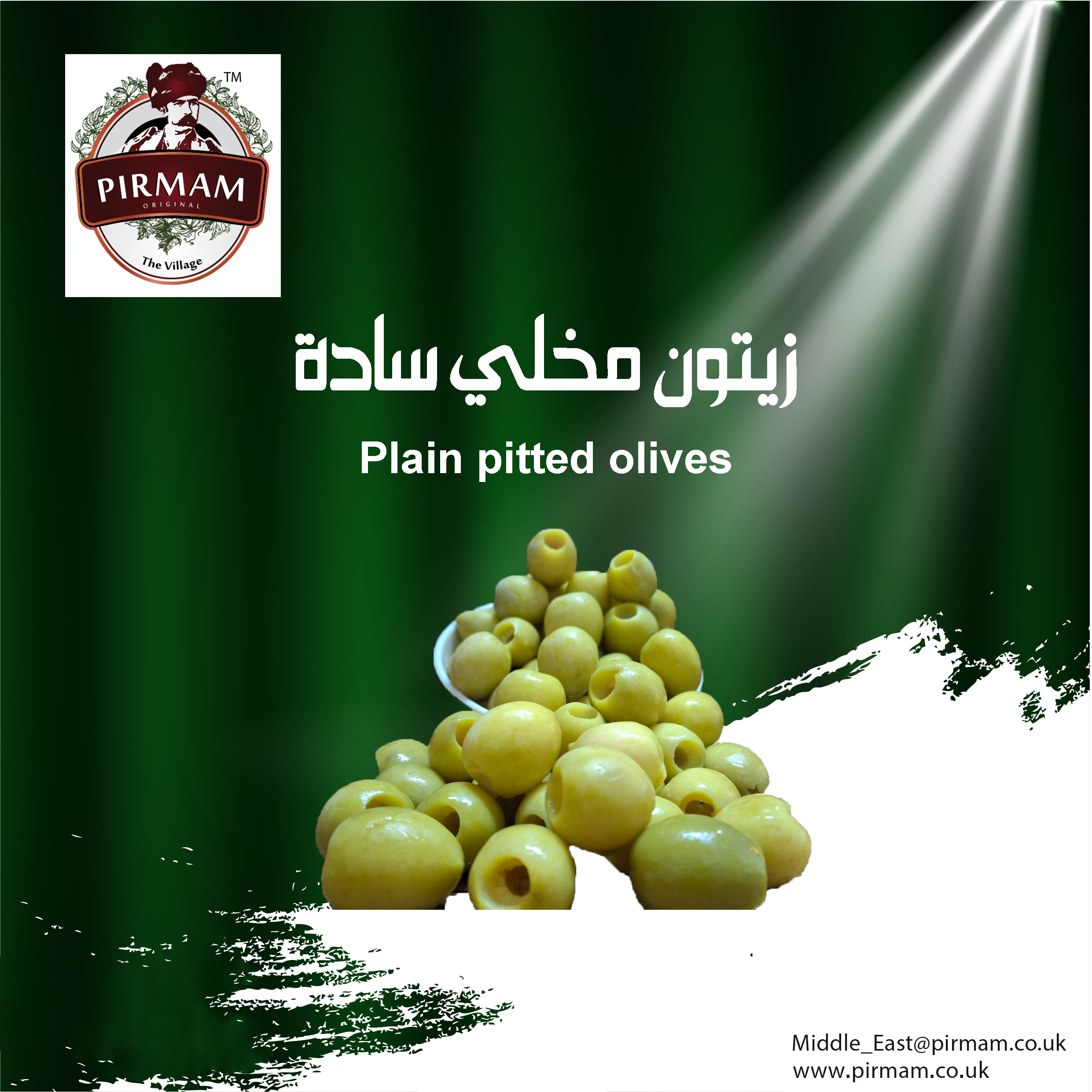 Plain Pickled Olives