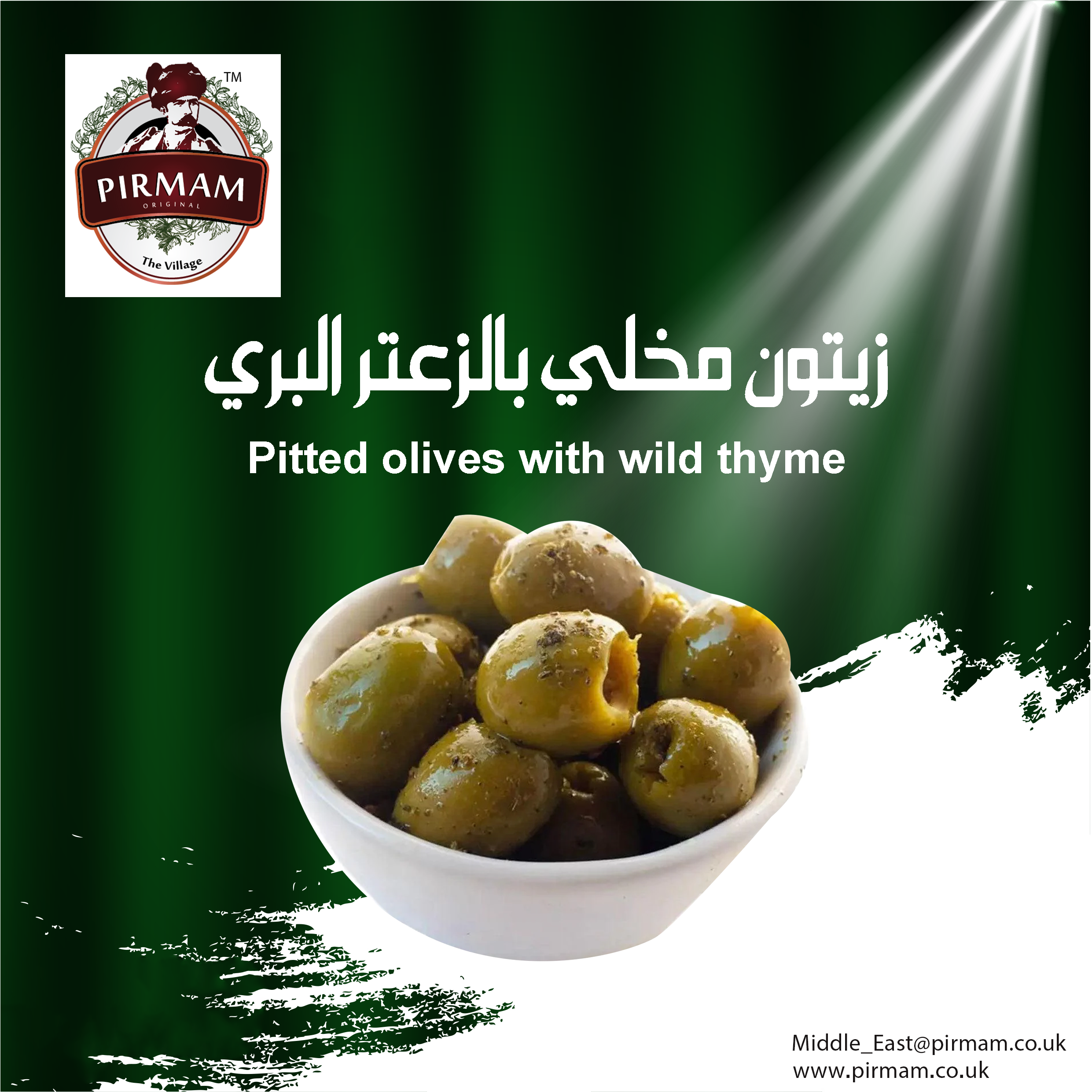 Olives with Wild Thyme