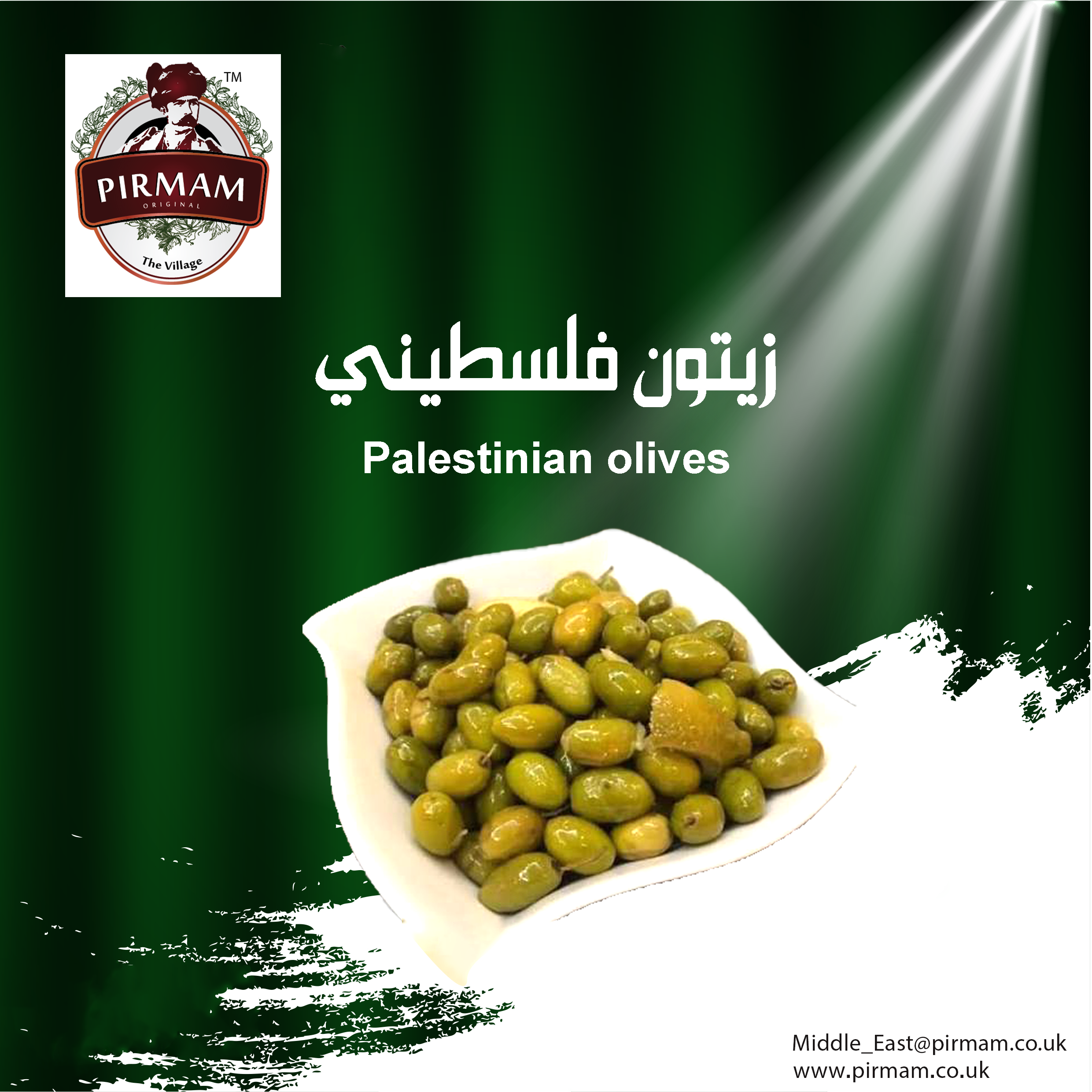 Palestinian Olives