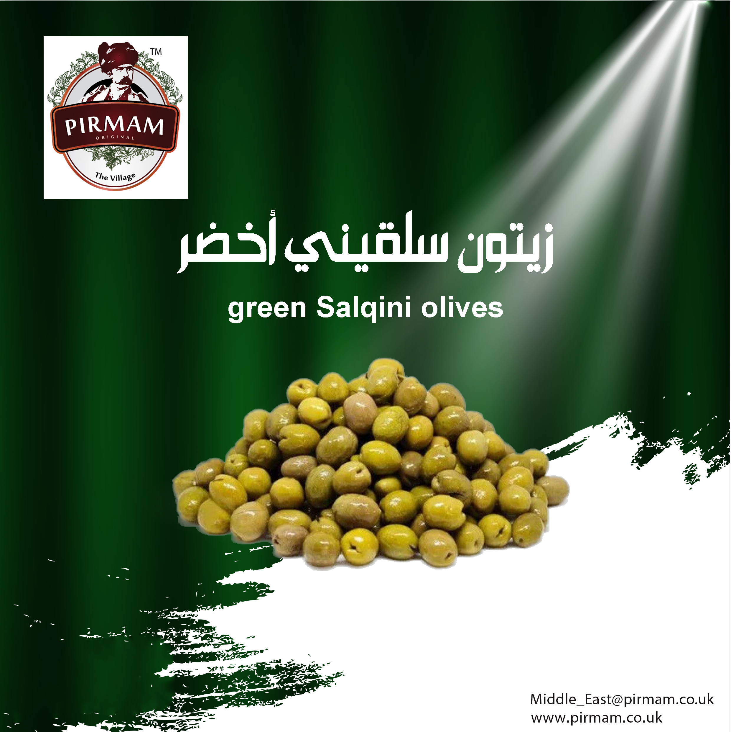 Green Salqini Olives