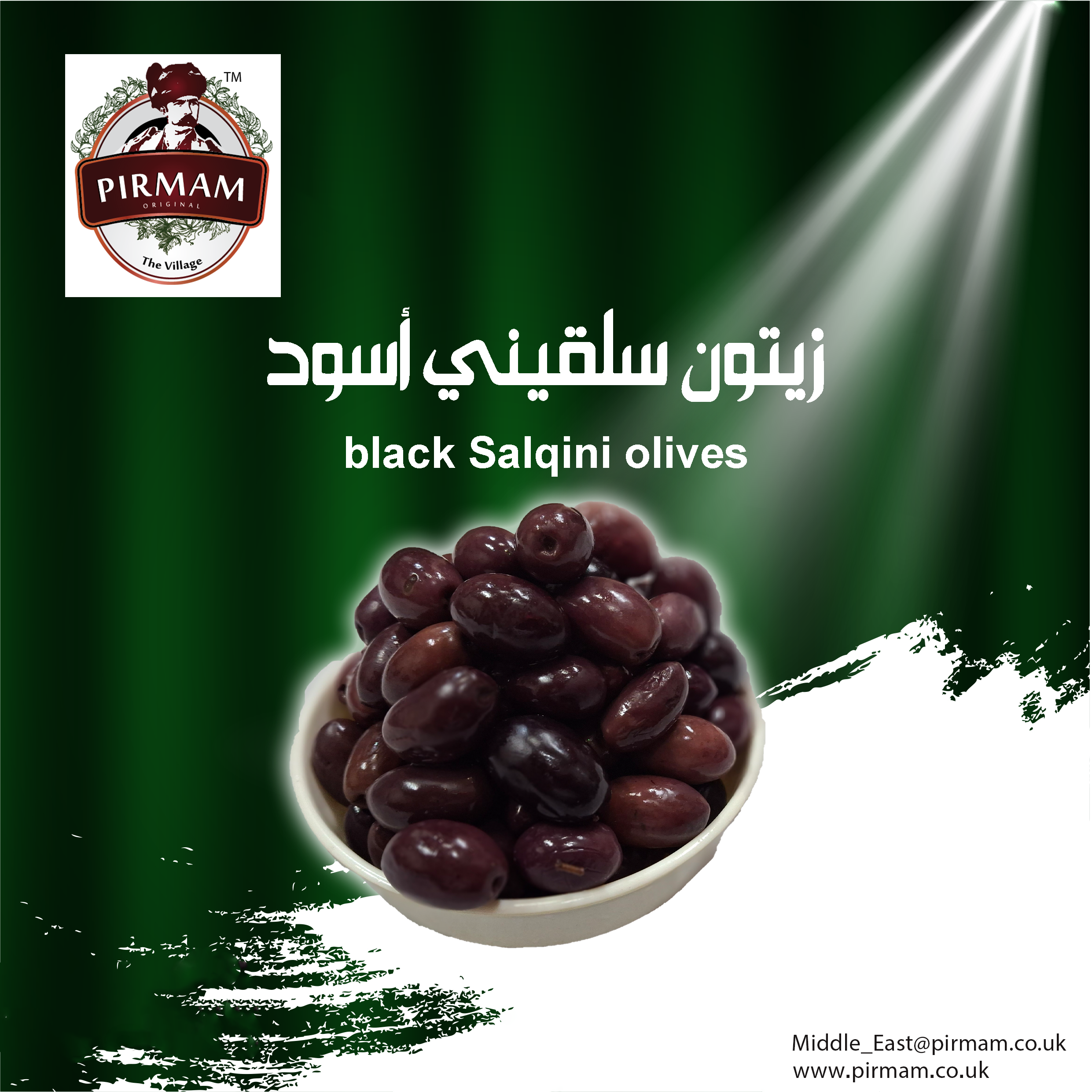 Black Salqini Olives