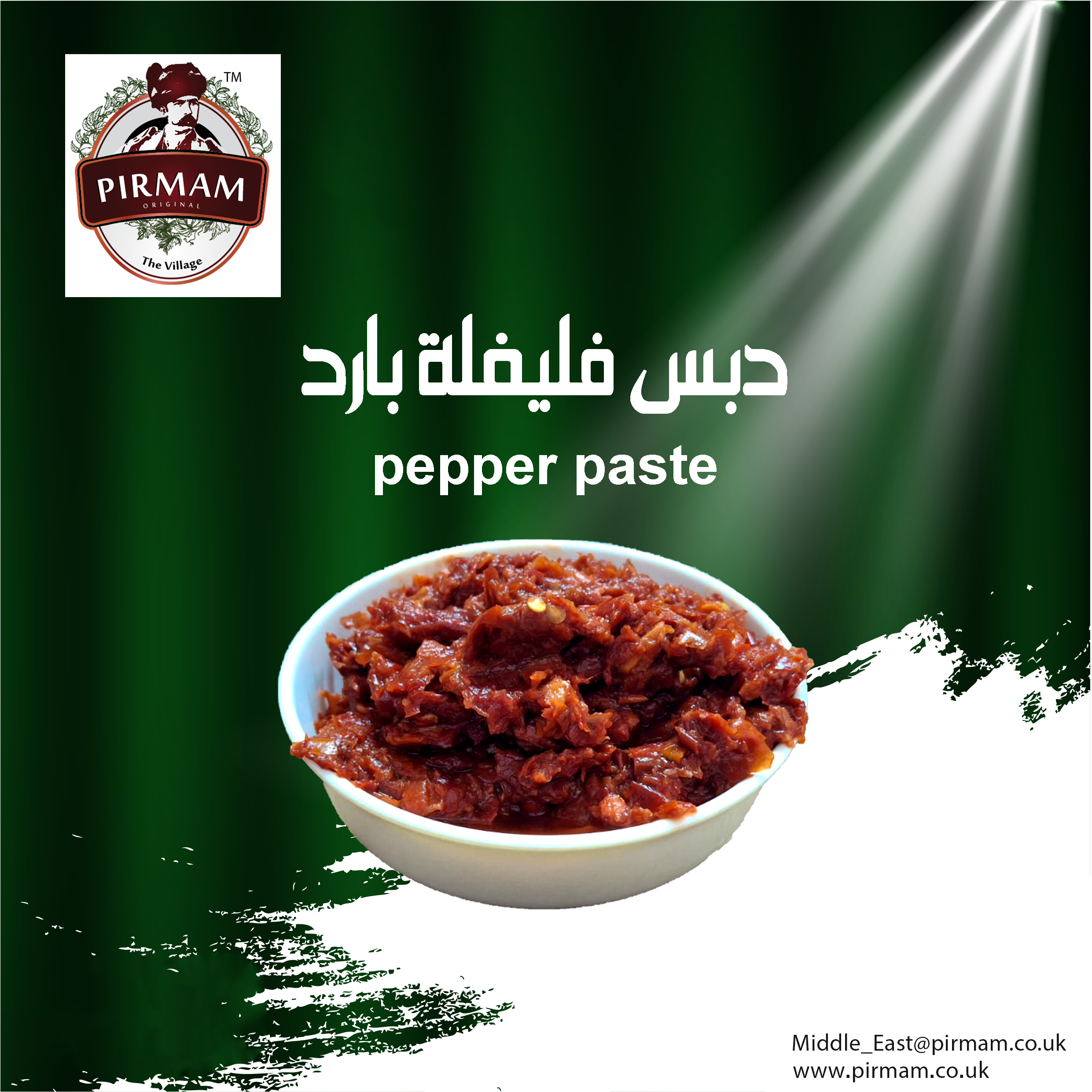 Cold Pepper Paste